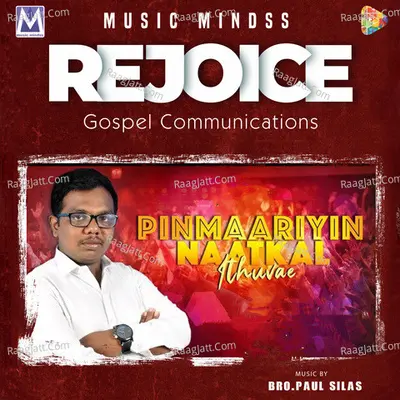 Pinmaariyin Naatkal Ithuvae Cover