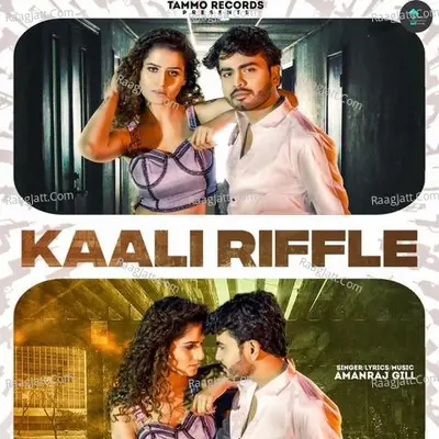 Kaali Riffle