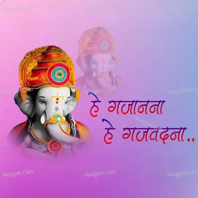 Hai Gajanana Hai Gajawadana Cover