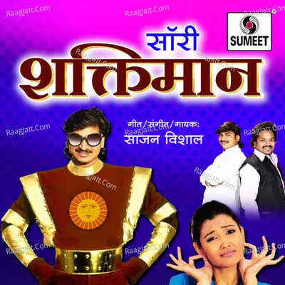 Sorry Shaktiman - Sajan