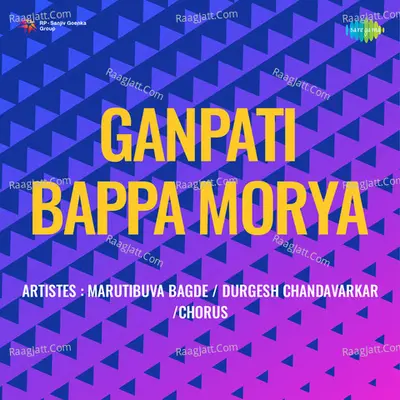 Ganpati Bappa Morya Cover