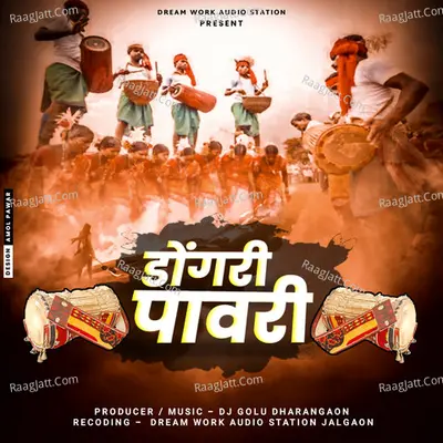 Dogari Pawari Cover