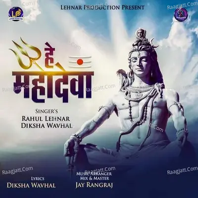 Rahul Lehnar Image