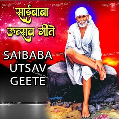 Saibaba Utsav Geete Poster
