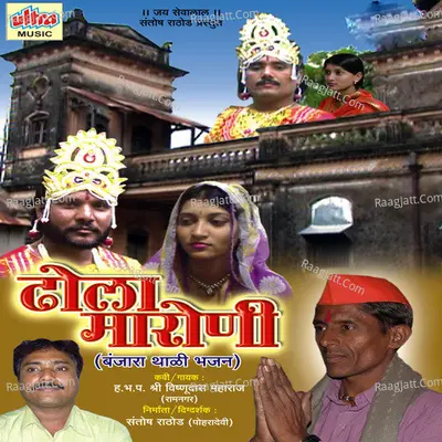 Dola Manrosa Kay Poster