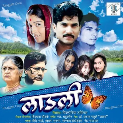 Laadli - Sadhana Sargam