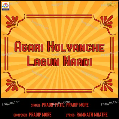 Agari Kolyanche Lagun Naadi Cover