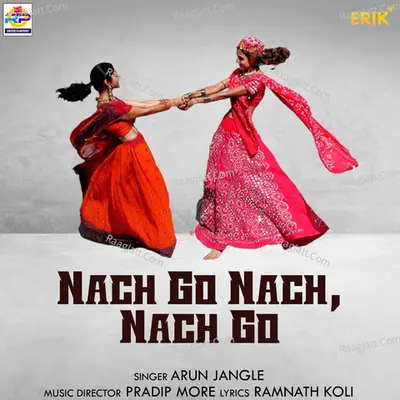 Nach Go Nach, Nach Go Cover