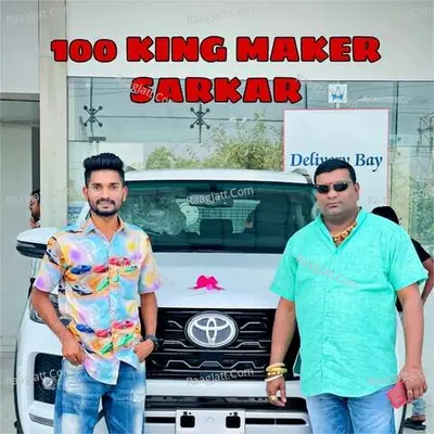Ajay Gaikwad Image