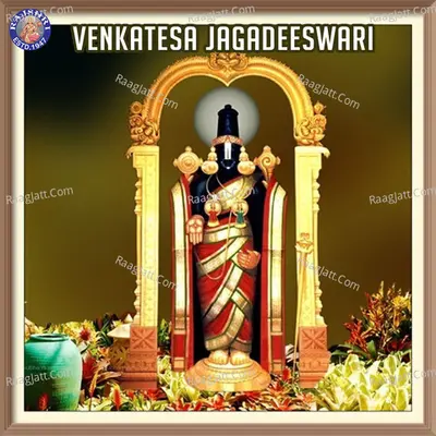 Venkatesa Jagadeeswari - Gayatri Sidhaye