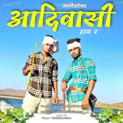 Shashikant Kachave Image