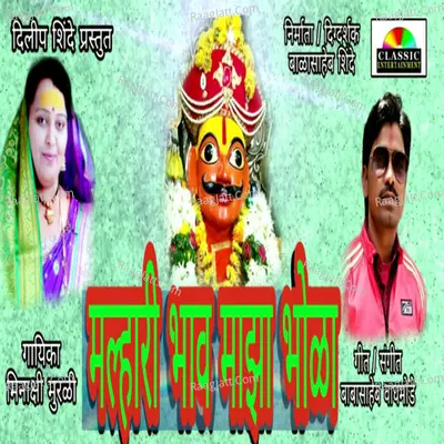 Minakshi Murali Image