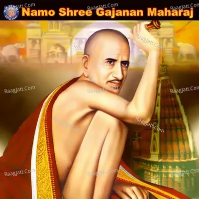 Namo Shree Gajanan Maharaj - 