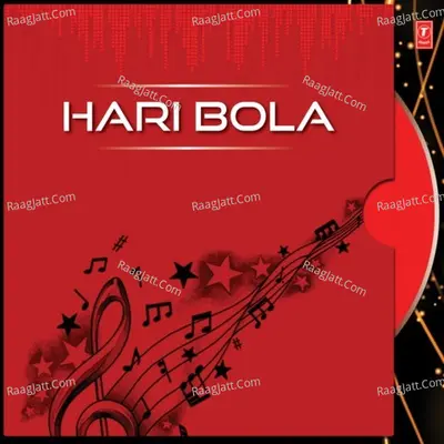 Hari Bola - Shimoga Venugopal