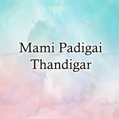 Mami Padigai Thandigar