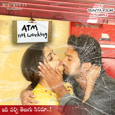 ATM Not Working Poster