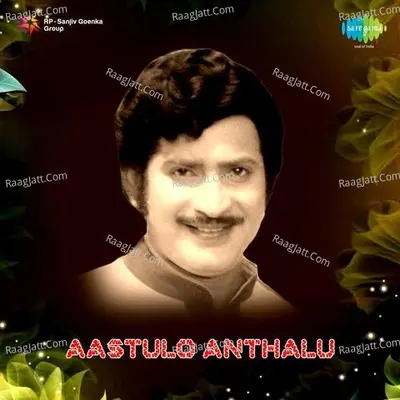 Aastulo Anthalu Poster