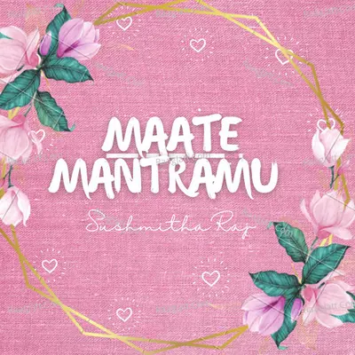 MaateMantramu - season - 1 - Sushmitha Raj