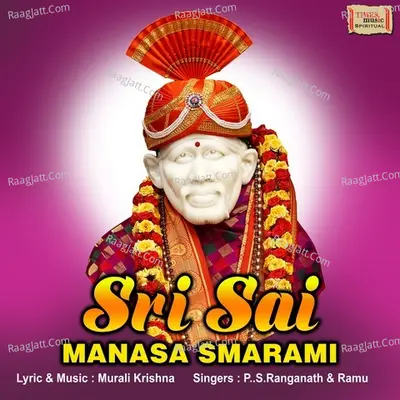 Sri Sai Manasa Smarami - 