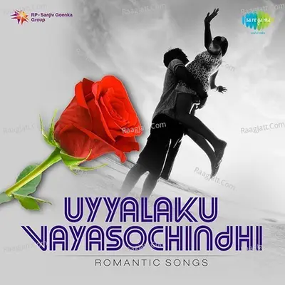 Uyyalaku Vayasochindhi Romantic Songs - Ramesh Naidu