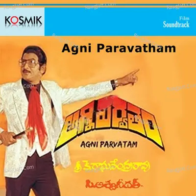 Agni Paravatham - S. P. Balasubrahmanyam