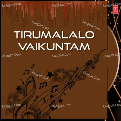 Tirumalalo Vaikuntam - D. Sarangapani