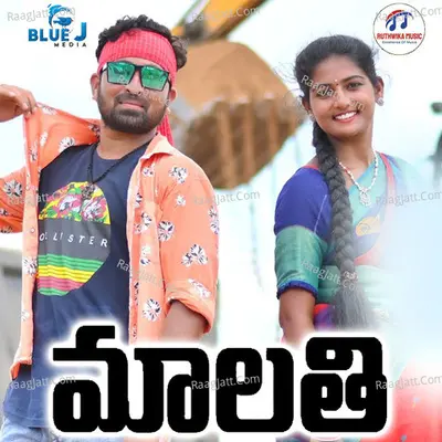 Malathi Cover