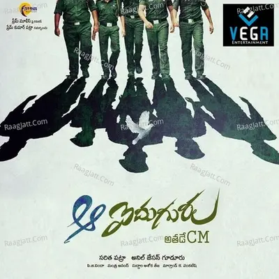 Aa Aiduguru (Original Motion Picture Soundtrack) - Anand