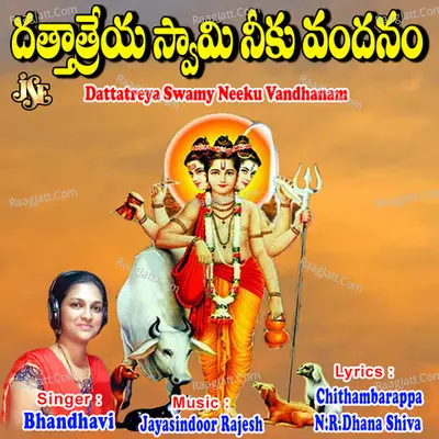 Dattatreya Swamy Neeku Vandhanam Poster