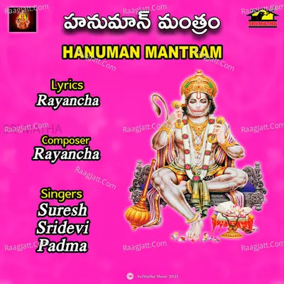 Padma Image