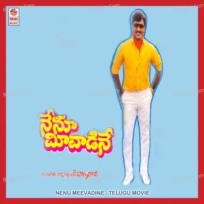 Nenu Meevadine - Chorus