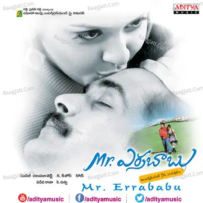 Mr.Errababu - Koti