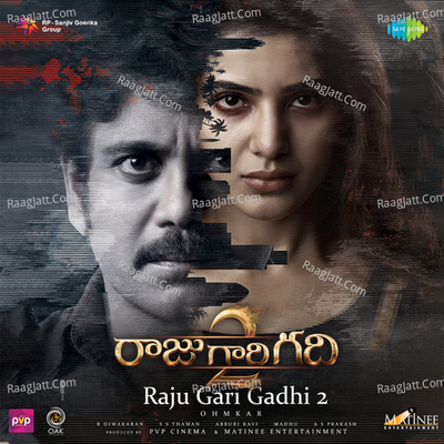 Raju Gari Gadhi 2 - S. Thaman