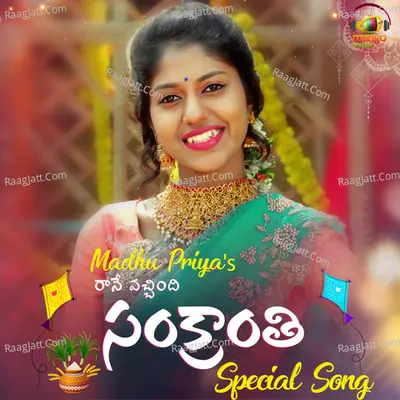 Raane Vachindi Sankranthi Cover