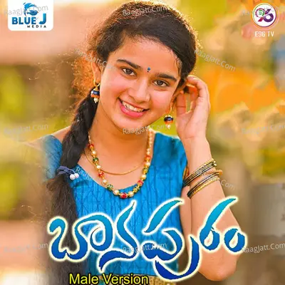 Baanapuram (Male Version) Cover