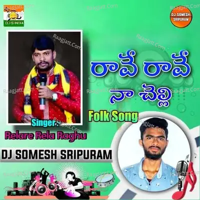 Rave Rave Na Chelli Folk Song Cover