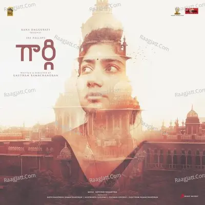 Gargi (Telugu) (Original Motion Picture Soundtrack) - Nithi Kanagaratnam
