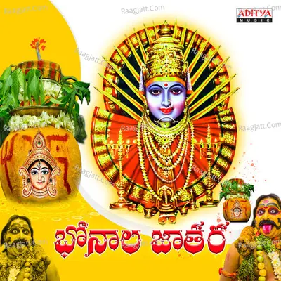 Bonala Jatara Poster