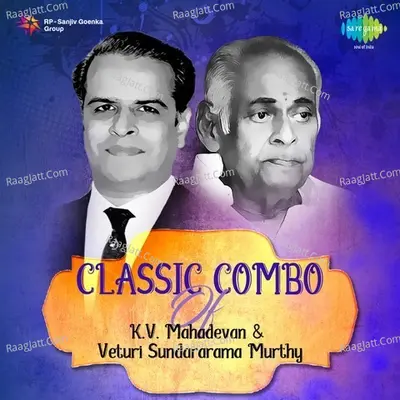 Classic Combo of K. V. Mahadevan & Veturi Sundararama Murthy - P. Susheela