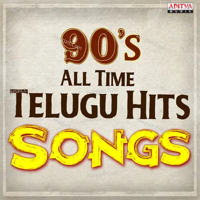 90's All Time Telugu Hit Songs - Ilaiyaraaja