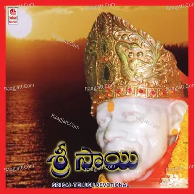Sri Sai - Lakshmi