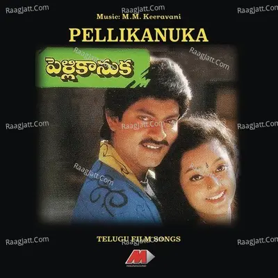 Pelli Kaanuka - M. M. Keeravaani