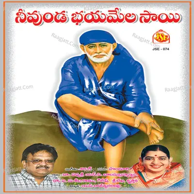 Neevunda Bayamela Sai - C. H. Karunakar