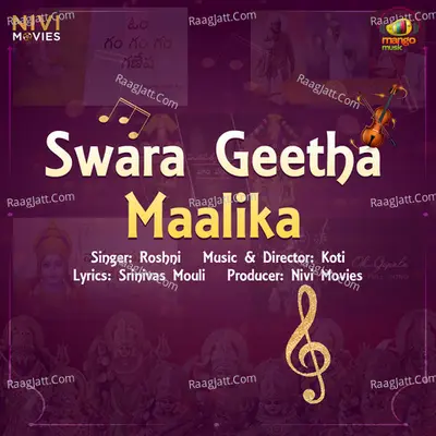 Swara Geetha Maalika Poster