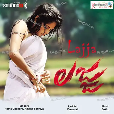 Lajja Poster