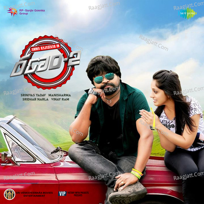 Ranam-2 - Mani Sharma