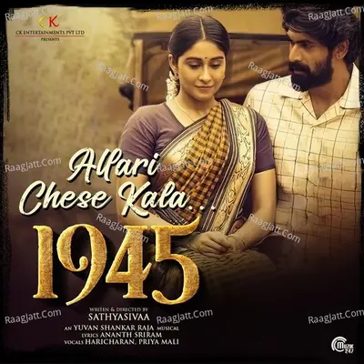 1945 - Yuvan Shankar Raja