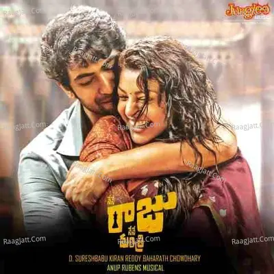 Nene Raju Nene Mantri (Telugu) Poster