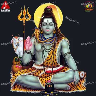 Lord Shiva Poster