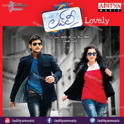 Lovely - Anup Rubens